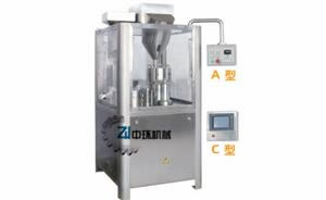 NJP-200/400/800/1200 Automatic Capsule Filling Machine